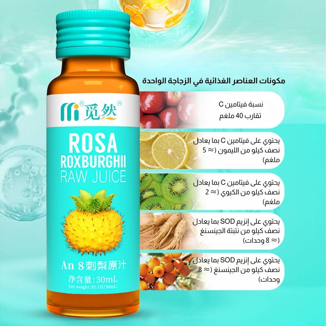 عصير روزا روكسبرغي