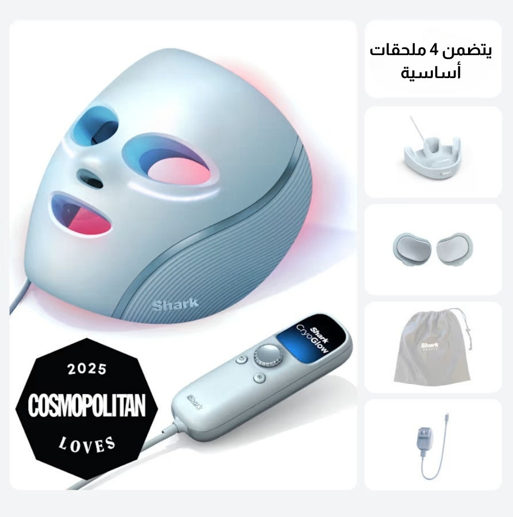 قناع الوجه Shark™ CryoGlow™ بتقنية LED الحمراء والزرقاء وتحت الحمراء مع تبريد تحت العين وحامل شحن (بلو فروست)