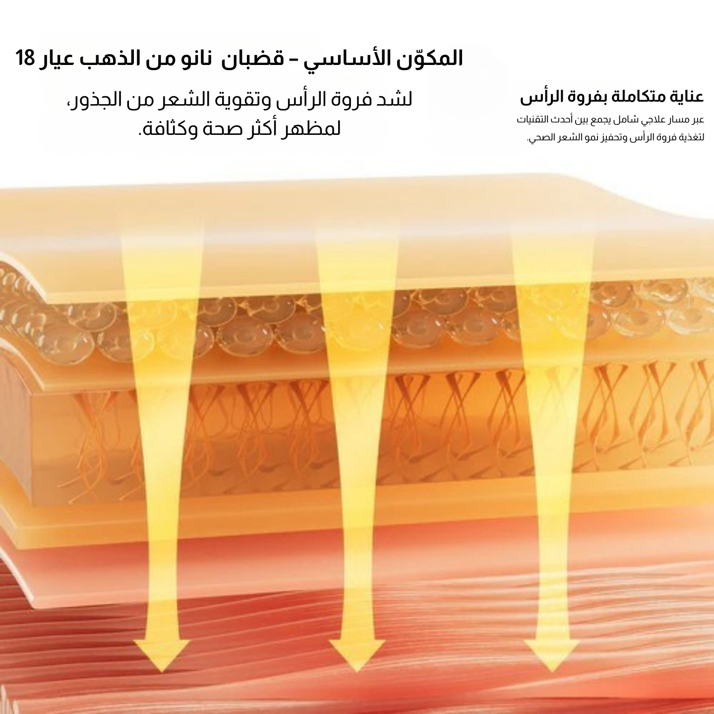 جهاز JOVS V-lift لشد الوجه