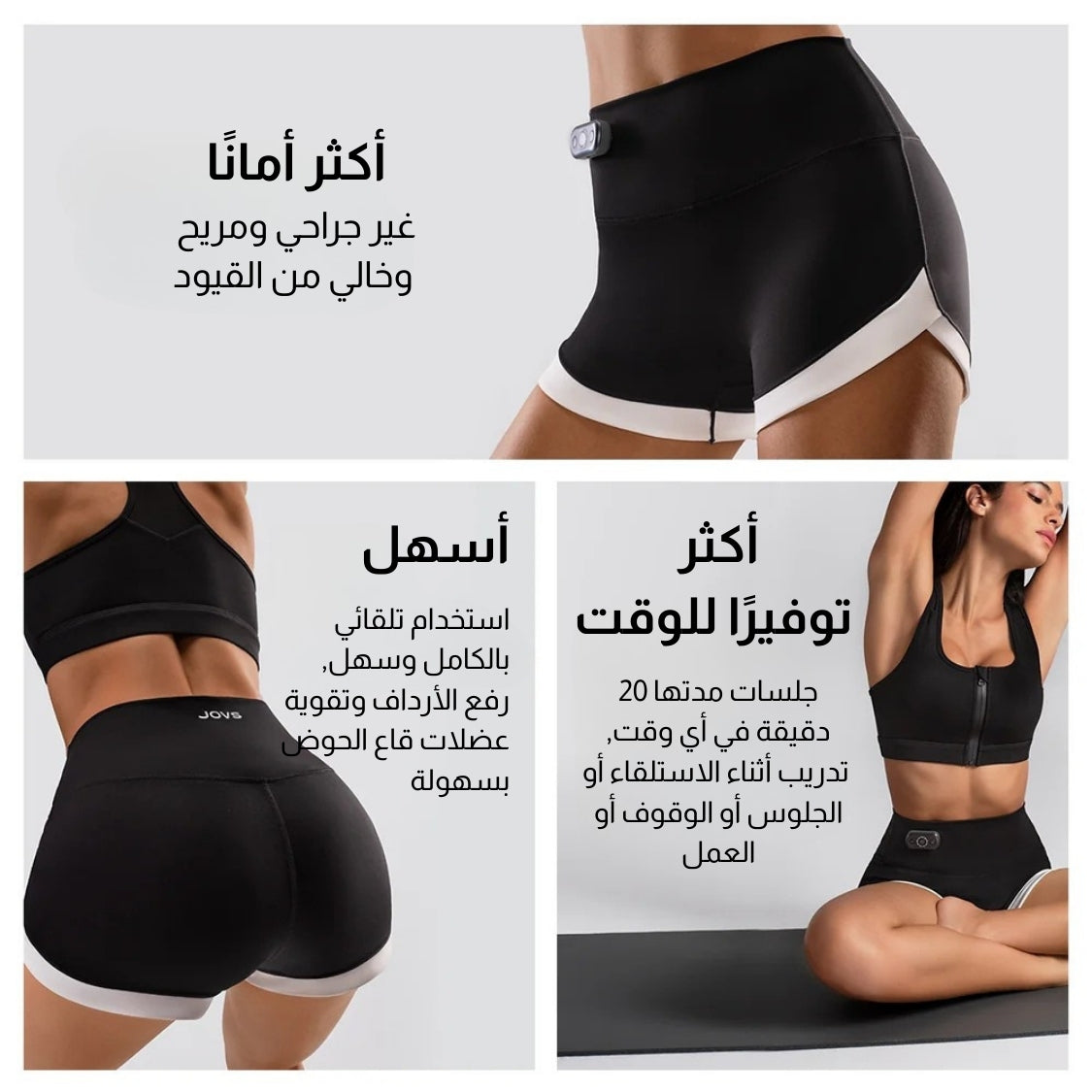 JOVS Ems-Toning Shorts