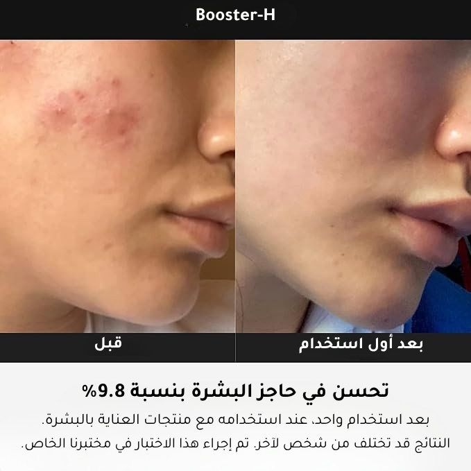 Medicube skincare set ( Serum+ Cream) worth 450