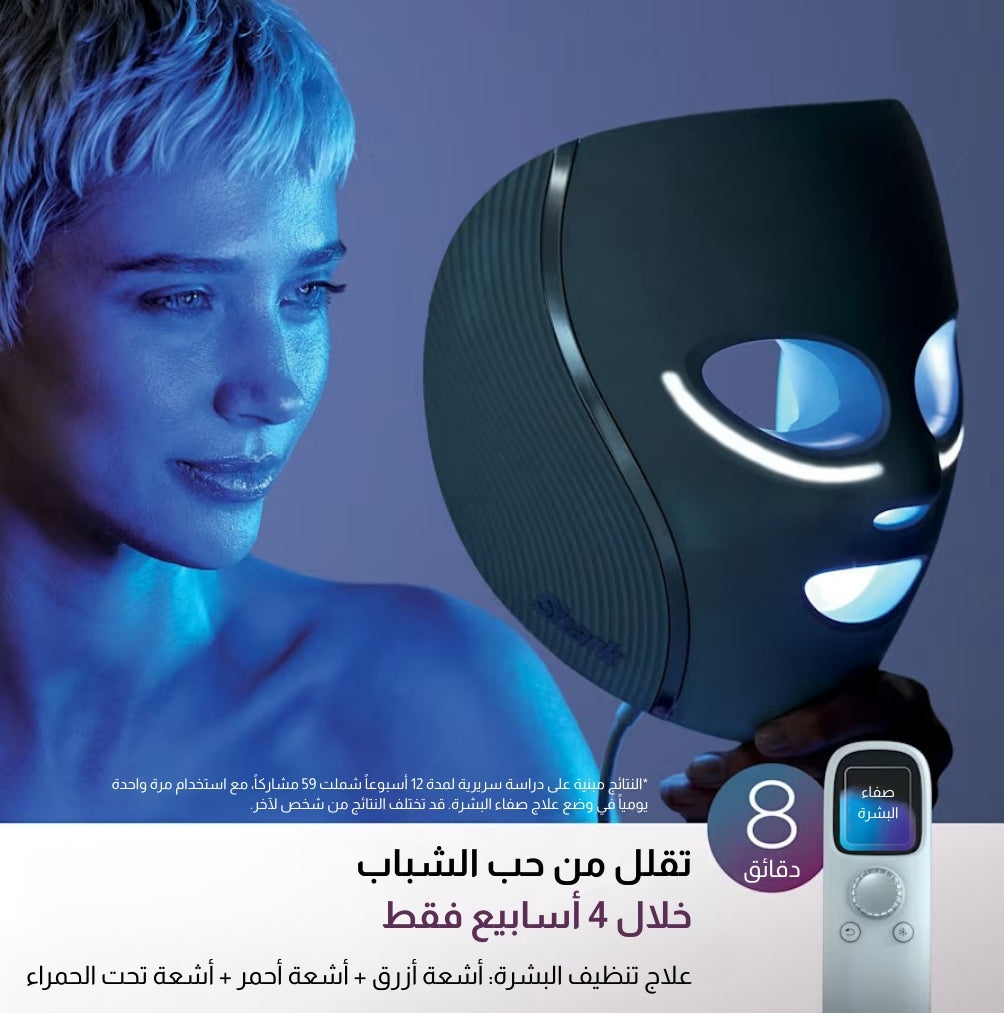 قناع الوجه Shark™ CryoGlow™ بتقنية LED الحمراء والزرقاء وتحت الحمراء مع تبريد تحت العين وحامل شحن (بلو فروست)