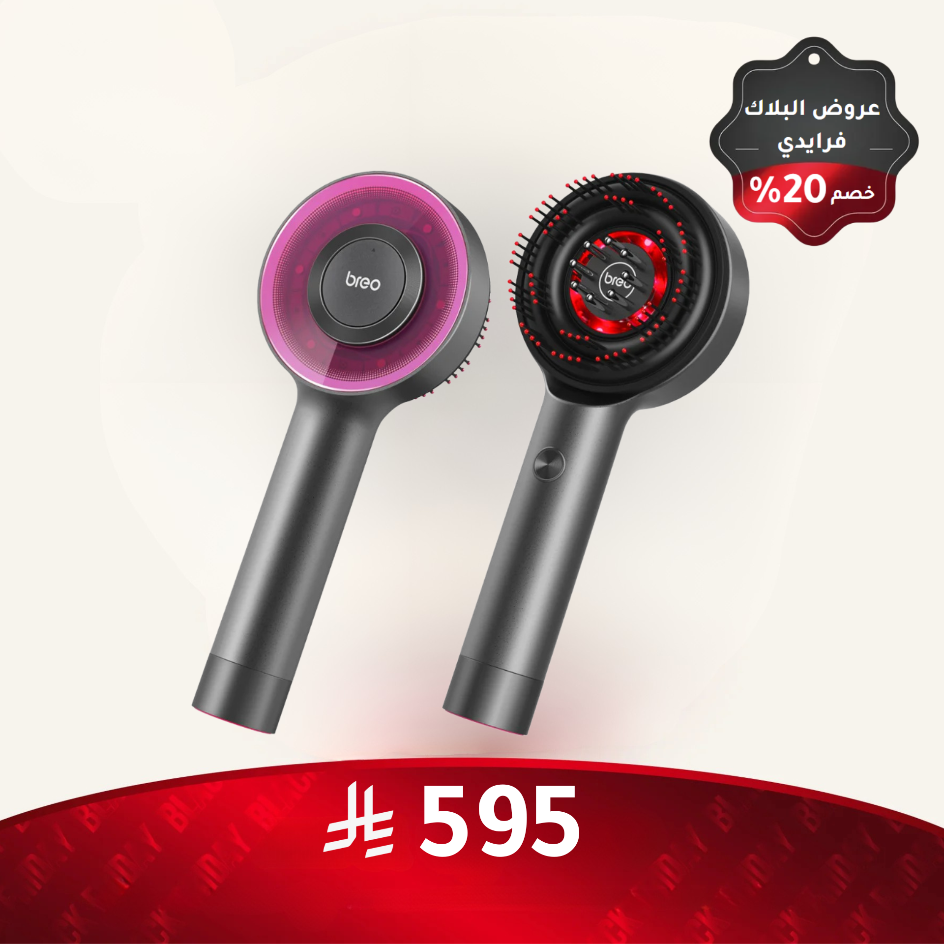 Breo Hair Scalp Device Free for first 10 customer