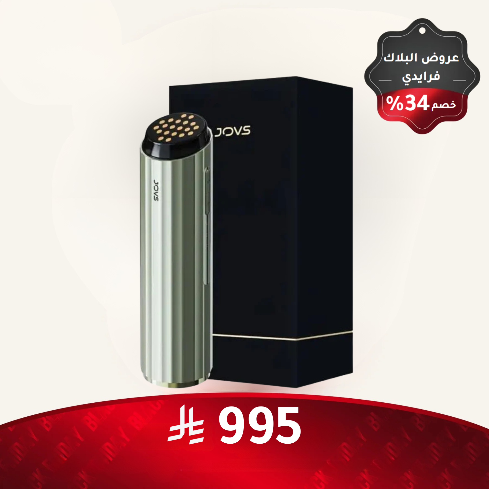 جوفز RF لمكافحة الشيخوخة