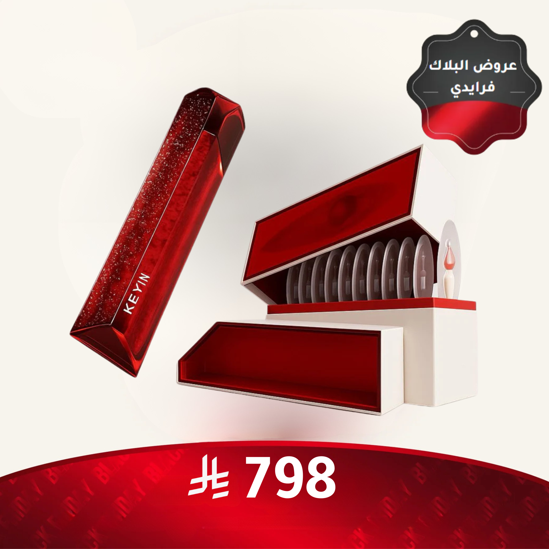 🎁 KEYIN Hydrafacial Care set (100% off)