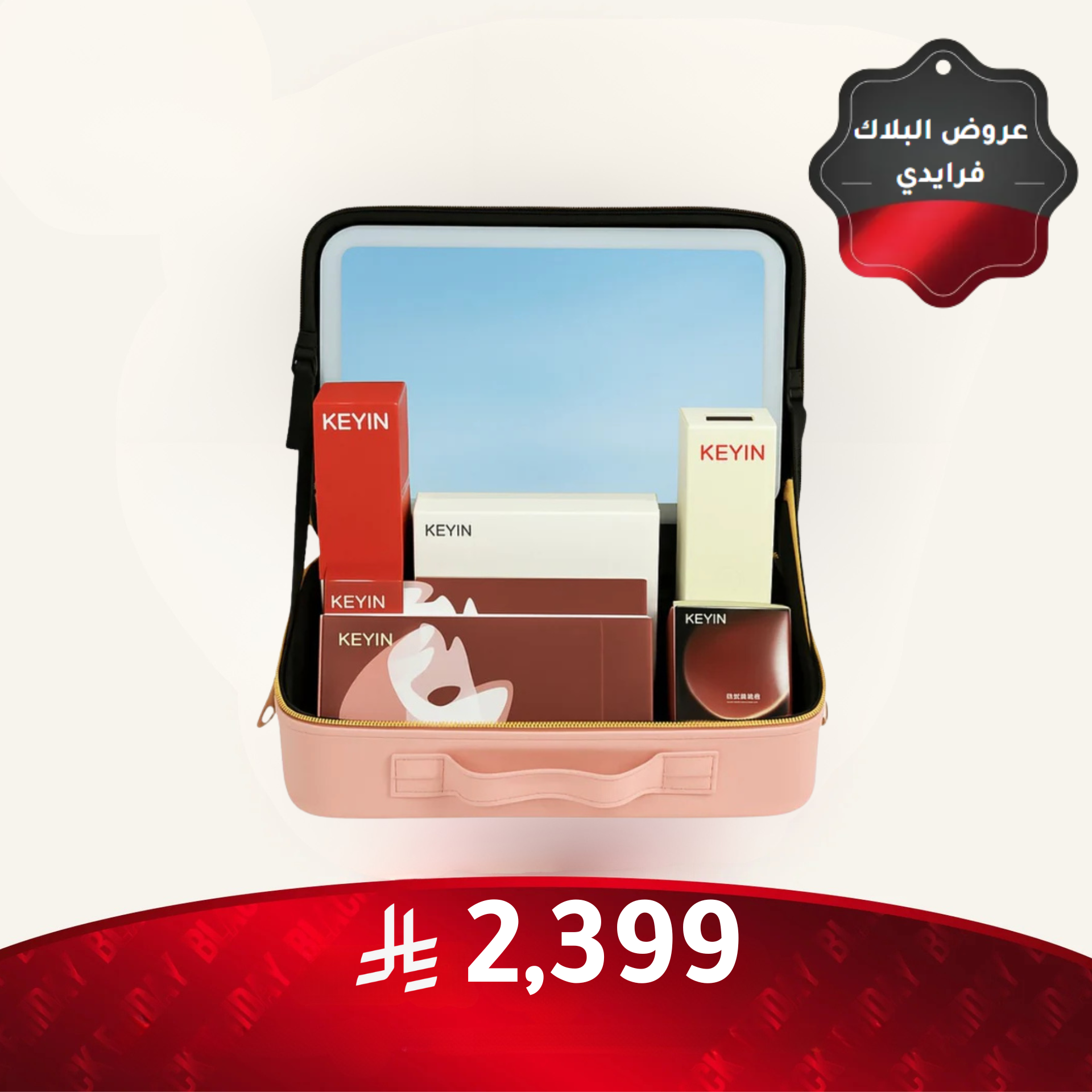 مجموعة كولاجين الوجه من KEYIN