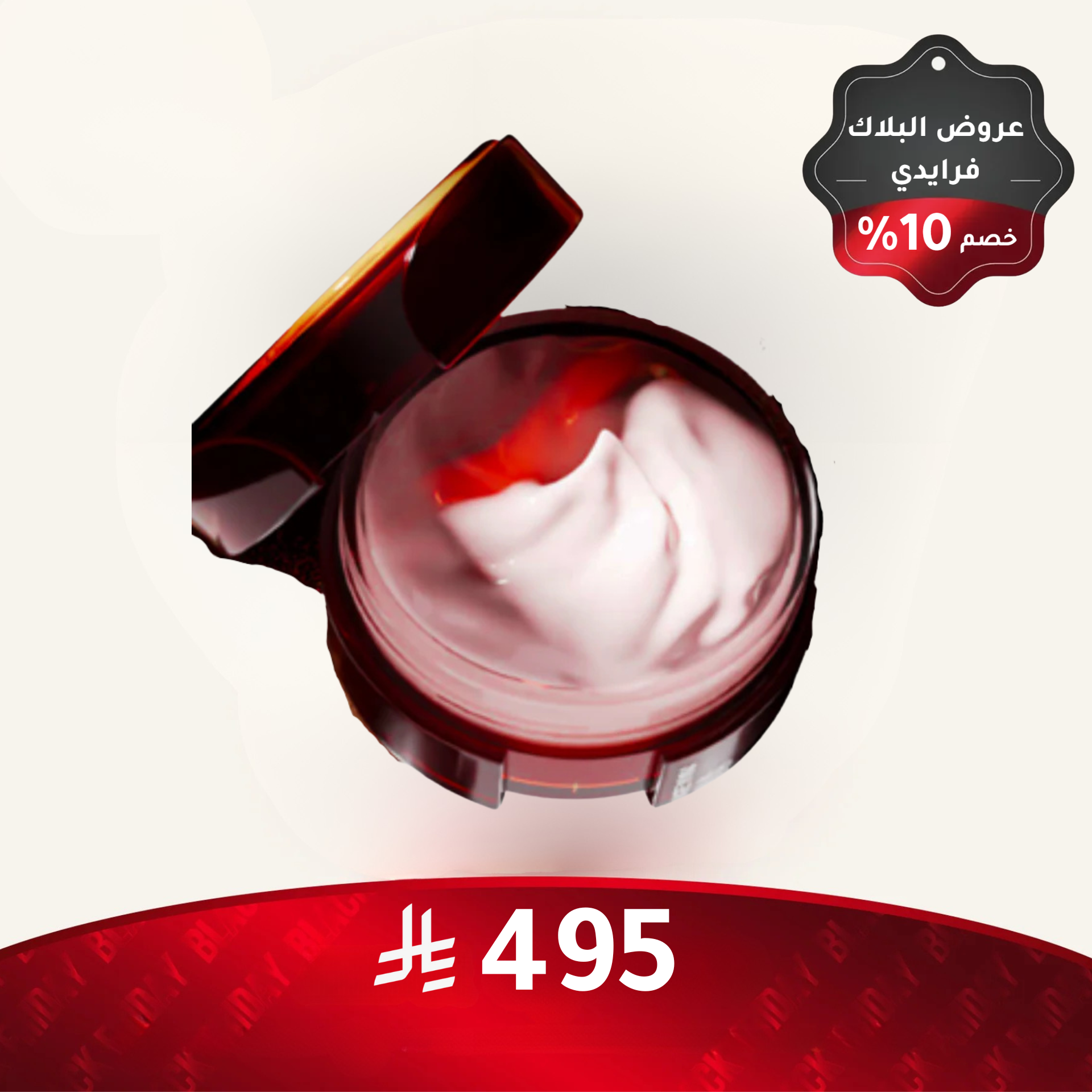 قناع الوجه الأوركيد الفاخر المجدد بالكولاجين من KEYIN