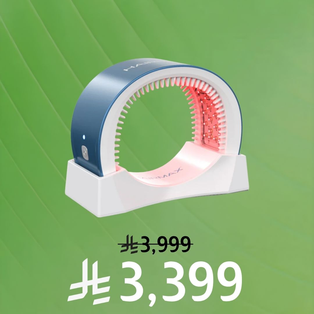 هيرماكس ليزر باند 82 كومفورت فليكس