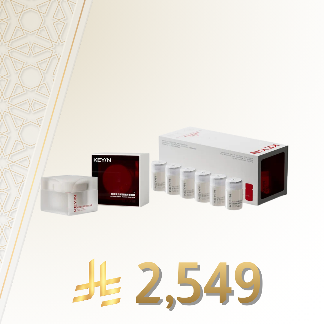KEYIN baby collagen set