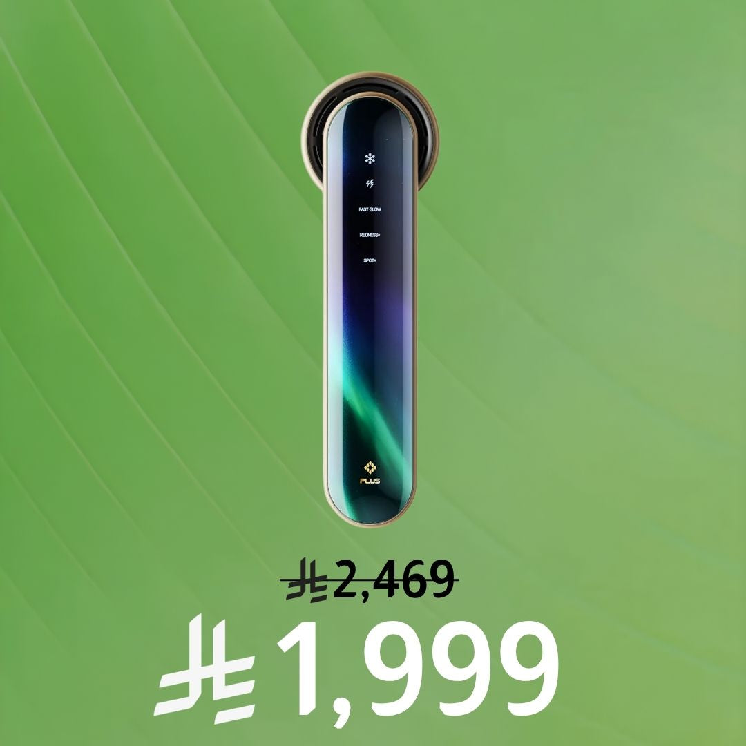 جهاز جوفز لتفتيح البشرة