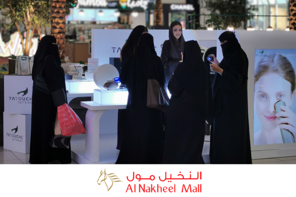 متجر تاتوش المؤقت في مجمع النخيل، الرياض