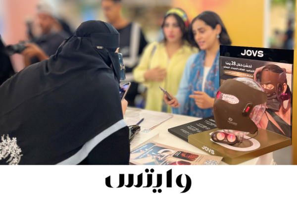 قناع JOVS 4D Laser متوفر الآن في صيدلية وايتس