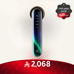 جهاز جوفز لتفتيح البشرة