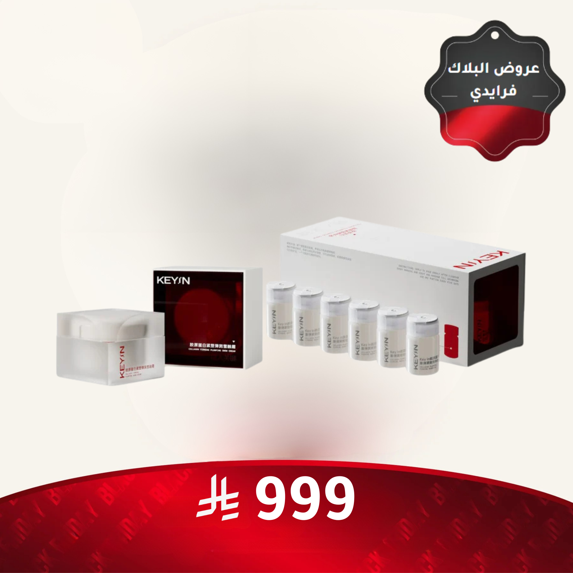 مجموعة كولاجين الأطفال من KEYIN