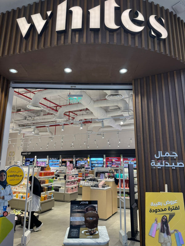 قناع جويفس ليزر 4D متوفر الآن في صيدلية وايتس