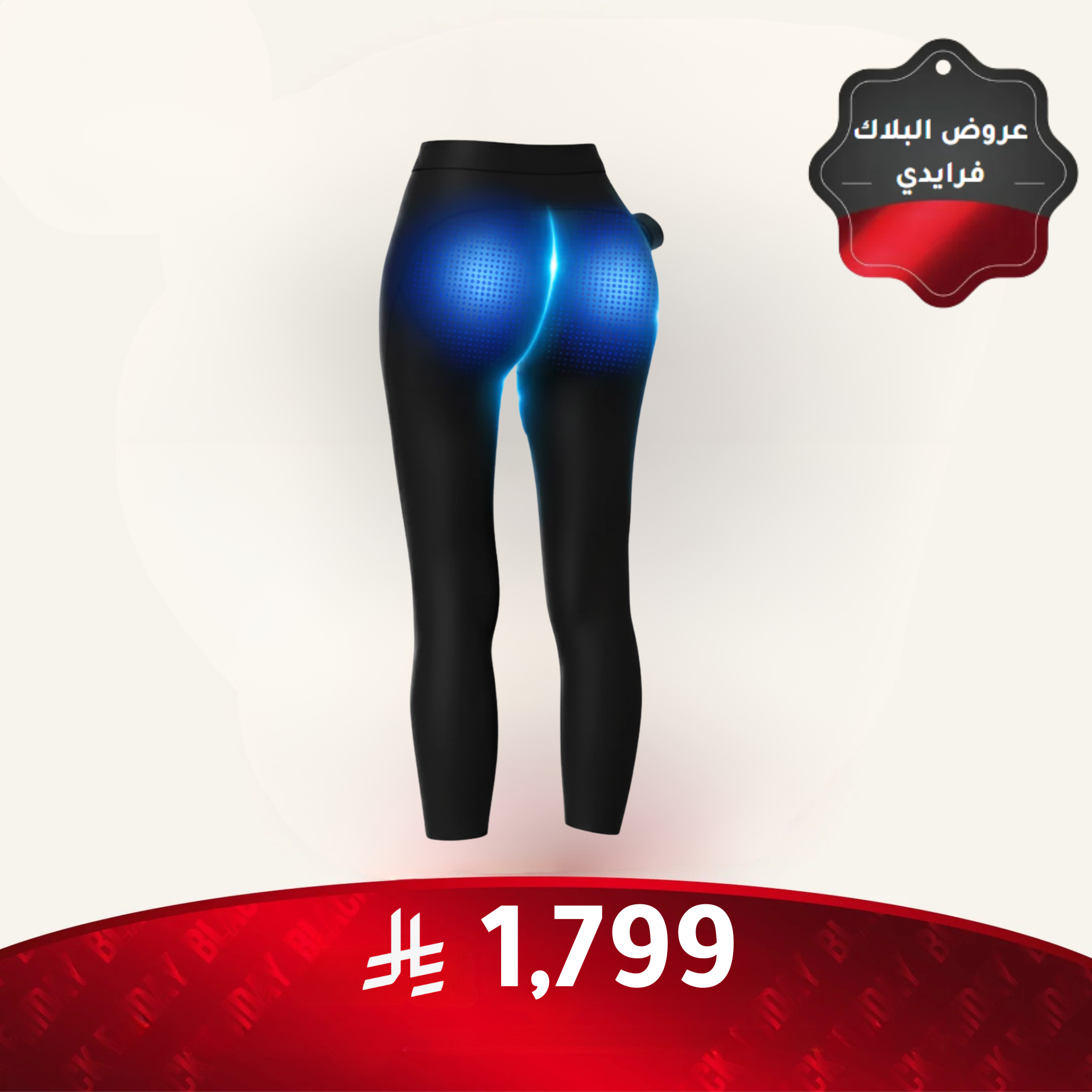 بنطال JOVS لتشكيل وشد الجسم 